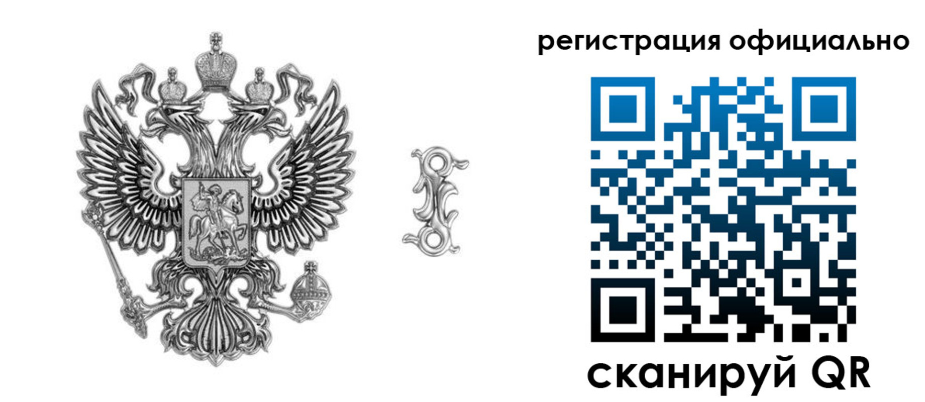 временная регистрация собственник в Унече