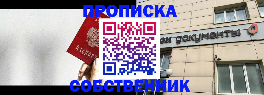 регистрация для школы в Унече